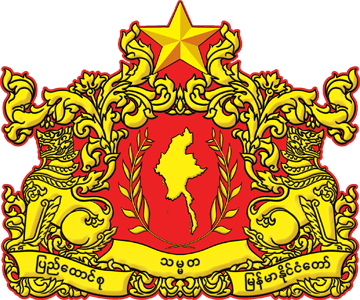 State Seal of Myanmar