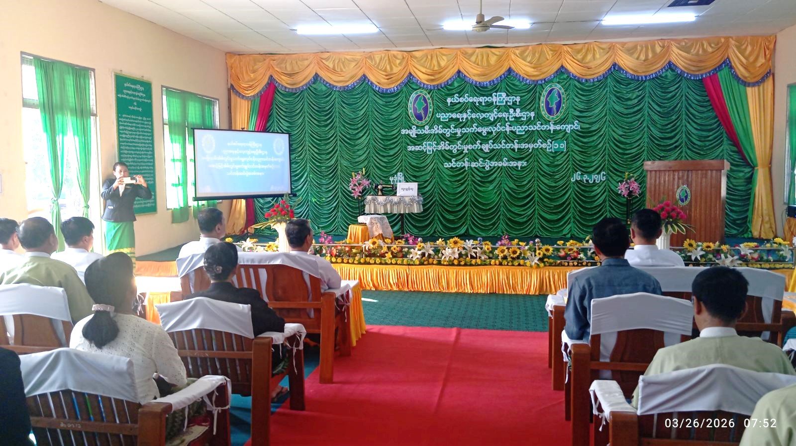 မွန်ပြည်နယ်၊ မော်လမြိုင်ခရိုင်၊ မုဒုံမြို့၊ ကွမ်တာကျေးရွာရှိ အမျိုးသမီးအိမ်တွင်းမှုသက်မွေးလုပ်ငန်း ပညာသင်တန်းကျောင်းခန်းမ၌ ကျင်းပပြုလုပ်သည့် အဆင့်မြင့်အိမ်တွင်းမှုစက်ချုပ်သင်တန်း အမှတ်စဉ်(၁၁) သင်တန်းဆင်းပွဲအခမ်းအနားသို့ တက်ရောက်