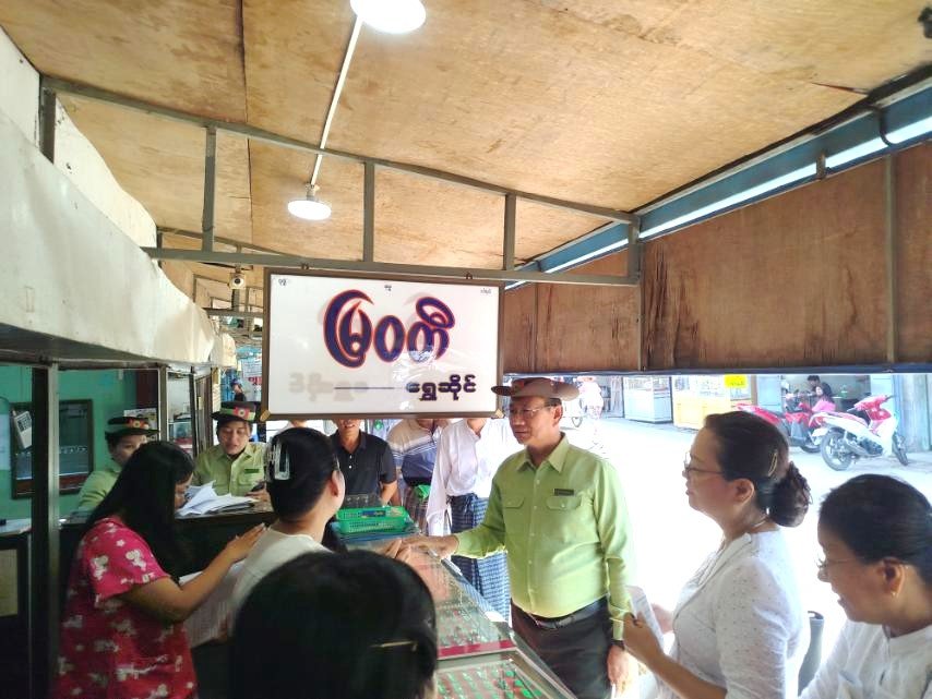 တနင်္သာရီတိုင်းဒေသကြီး၊ မြိတ်ခရိုင်၊ မြိတ်တောင်ရပ်ကွက်၊ သီဟဇေယျဈေးအတွင်းရှိ ရွှေဆိုင် များတွင် သတ်မှတ်ထားသည့်စံချိန်စံညွှန်းနှင့် ကိုက်ညီစွာရောင်းချမှုရှိ/ မရှိအခြေအနေများအား ကွင်းဆင်းစစ်ဆေး