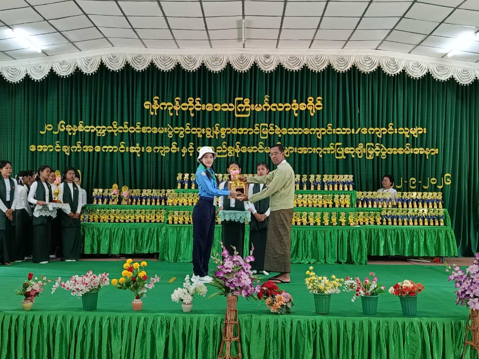 News Photo