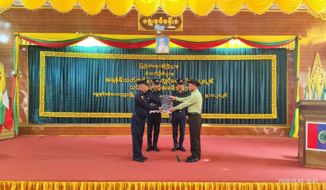 လပွတ္တာမြို့နယ်အထွေထွေအုပ်ချုပ်ရေးဦးစီးဌာနရုံး ရွေးနဒီ အစည်းအဝေးခန်းမ၌ ကျင်းပပြုလုပ်သည့် အရန်မီးသတ်လေ့ကျင့်ရေး(မွမ်းမံ)သင်တန်းဖွင့်ပွဲ အခမ်းအနားသို့ တက်ရောက်