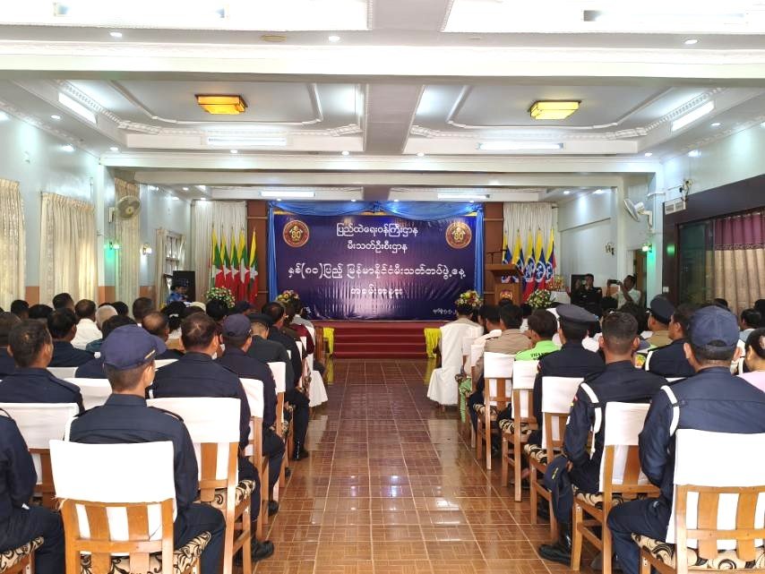 မန္တလေးတိုင်းဒေသကြီး၊ ပြင်ဦးလွင်ခရိုင်၊ ပြင်ဦးလွင်မြို့၊ ရပ်ကွက်ကြီး(၆)၊ မြနန်းတော်ဟိုတယ် ခန်းမတွင် ကျင်းပပြုလုပ်သည့် နှစ်(၈၀)ပြည့် မြန်မာနိုင်ငံမီးသတ်တပ်ဖွဲ့နေ့အခမ်းအနားသို့ တက်ရောက်