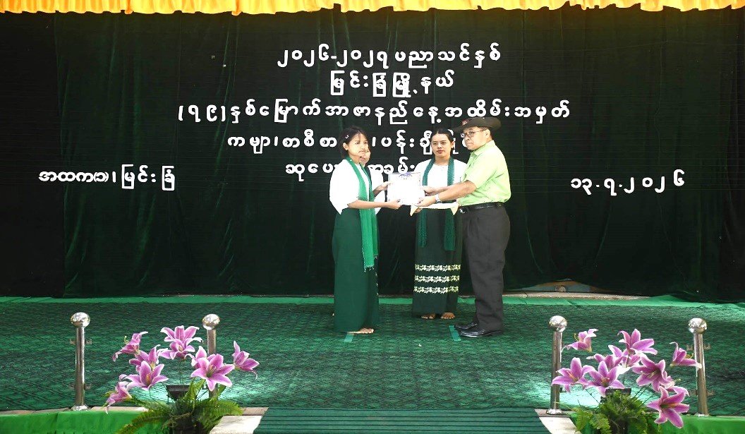 News Photo