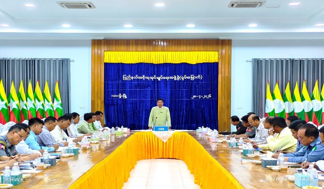 ရှမ်းပြည်နယ်၊ လားရှိုးခရိုင်၊ လားရှိုးမြို့၊ ပြည်နယ်ဒုတိယအထွေထွေအုပ်ချုပ်ရေးဦးစီးဌာနရုံး အစည်းအဝေး ခန်းမတွင် လားရှိုးမြို့ပြန်လည်ထူထောင်ရေးလုပ်ငန်းများနှင့်ပတ်သက်၍ လုပ်ငန်းညှိနှိုင်းအစည်းအဝေး ကျင်းပပြုလုပ်