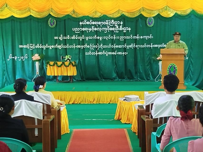 ဧရာဝတီတိုင်းဒေသကြီး၊ ပုသိမ်ခရိုင်၊ ပုသိမ်မြို့၊ အဆင့်မြင့်အိမ်တွင်းမှုစက်ချုပ်သင်တန်းနှင့် ဟိုတယ် ဝန်ဆောင်မှုဆိုင်ရာသင်တန်းများ သင်တန်းဆင်းပွဲအခမ်းအနားသို့ တက်ရောက်