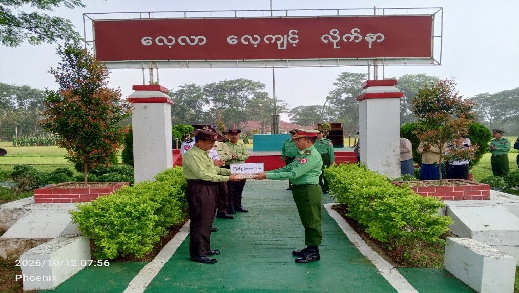 တိုက်ကြီးမြို့၊ ချင်းကုန်းကျေးရွာအုပ်စု၊ အမှတ်(၁)တပ်မတော်တန်းမြင့်လေ့ကျင့်ရေးကျောင်း၊ စစ်ရေးပြကွင်း(၁)၌ ကျင်းပပြုလုပ်သည့် ပြည်သူ့ စစ်မှုထမ်းသင်တန်းအမှတ်စဉ်(၂၉)သင်တန်းဖွင့်ပွဲအခမ်းအနားသို့ တက်ရောက်