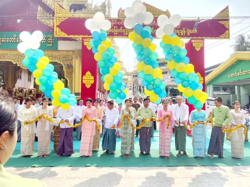 ပဲခူးတိုင်းဒေသကြီး၊ တောင်ငူခရိုင်၊ တောင်ငူမြို့၊ ရွှေဆံတော်စေတီတော်မြတ်ကြီးတွင် (၄၄၈)ကြိမ်မြောက် ဗုဒ္ဓပူဇနိယပွဲတော်နှင့်ညောင်ရေသွန်းပွဲတော်အခမ်းအနားသို့ တက်ရောက်