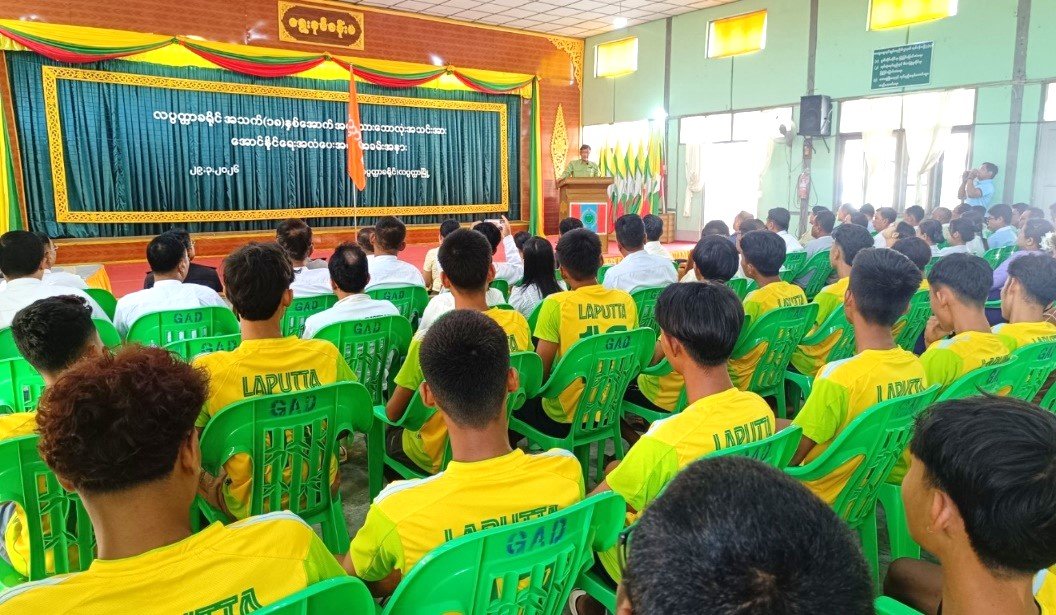 ဧရာဝတီတိုင်းဒေသကြီး၊ လပွတ္တာခရိုင်၊ လပွတ္တာမြို့နယ်အထွေထွေအုပ်ချုပ်ရေးဦးစီးဌာန၊ ရွေးနဒီခန်းမတွင် ကျင်းပပြုလုပ်သော အသက် ၁၈ နှစ်အောက် အမျိုးသားဘောလုံးအသင်းအား အောင်နိုင်ရေးအလံပေးအပ်ပွဲ အခမ်းအနားသို့ တက်ရောက်