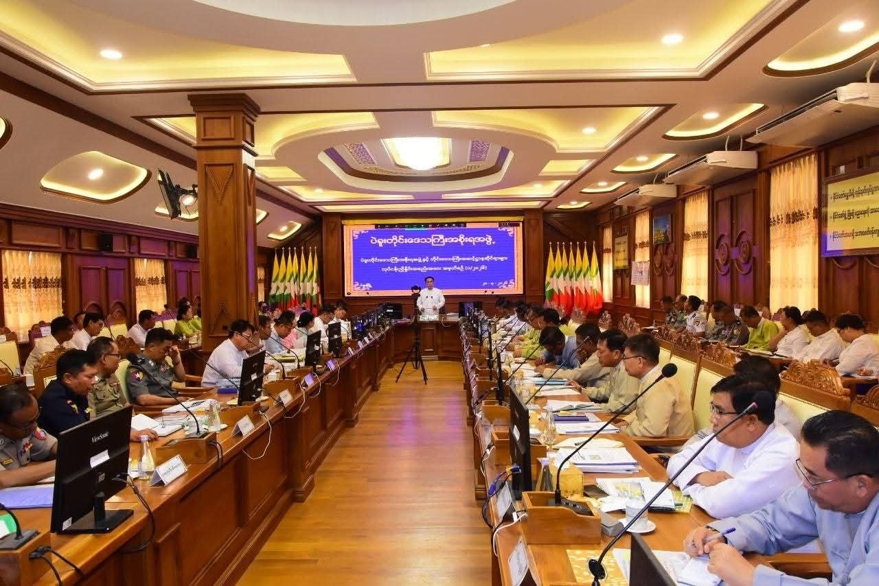 ပဲခူးတိုင်းဒေသကြီး၊ ပဲခူးခရိုင်၊ ပဲခူးမြို့၊ တိုင်းဒေသကြီးအစိုးရအဖွဲ့ရုံး၊ တော်ဝင်ဟံသာအစည်းအဝေး ခန်းမ၌ တိုင်းဒေသကြီးအဆင့်လုပ်ငန်းညှိနှိုင်းအစည်းအဝေး(၁/၂၀၂၆) ကျင်းပပြုလုပ်