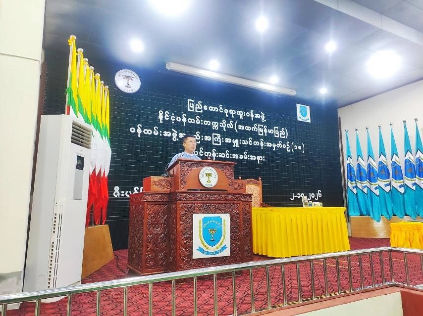 ပြင်ဦးလွင်မြို့နယ်၊ ဇီးပင်ကြီးကျေးရွာ၊ နိုင်ငံ့ဝန်ထမ်းတက္ကသိုလ် (အထက်မြန်မာပြည်)၊ နဝရတ်ခန်းမ၌ ကျင်းပပြုလုပ်သည့် ဝန်ထမ်းအဖွဲ့အစည်းအကြီးအမှူးသင်တန်း အမှတ်စဉ်(၁၈)သင်တန်းဆင်းပွဲအခမ်းအနားသို့ တက်ရောက်
