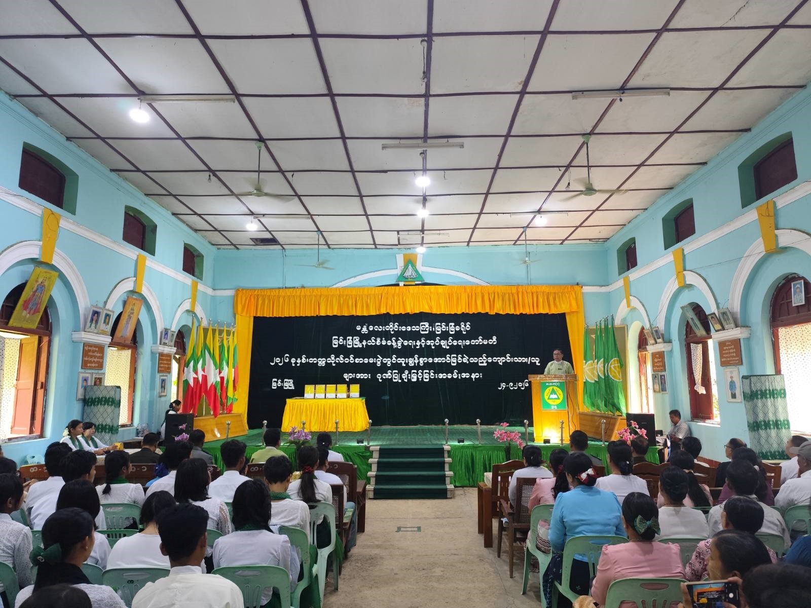 မြင်းခြံမြို့၊ အမှတ်(၁)အခြေခံပညာအထက်တန်း ကျောင်း၊ ဧရာဝတီခန်းမ၌ ကျင်းပပြုလုပ်သည့် တက္ကသိုလ်ဝင်စာမေးပွဲတွင် ထူးချွန်စွာအောင်မြင် ခဲ့သည့် ဂုဏ်ထူးရကျောင်းသား/ သူများအား ဂုဏ်ပြုဆုချီးမြှင့်ပေးအပ်ပွဲအခမ်းအနား