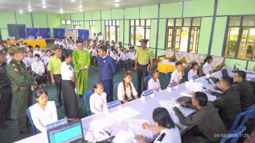 ရှမ်းပြည်နယ်၊ တန့်ယန်းခရိုင်၊ မိုင်းရယ်မြို့နယ်၊ မိုင်းရယ်မြို့၊ အခြေခံပညာအထက်တန်းကျောင်း၌ ကျောင်းသား/ သူများအား နိုင်ငံသားစိစစ်ရေးကတ်နှင့် UID ကတ်များဆောင်ရွက်ပေးနေမှုအခြေအနေ များအား ကြည့်ရှုစစ်ဆေး