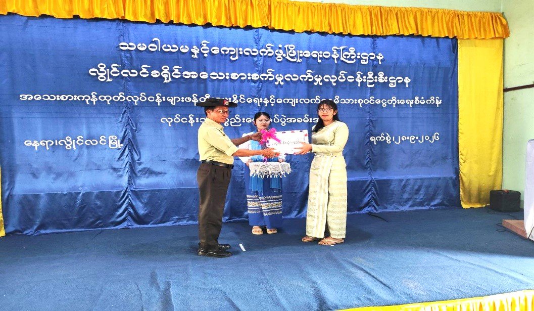 News Photo