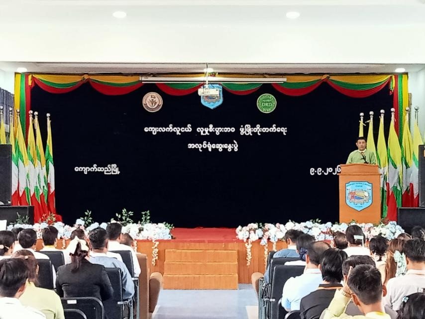 ကျောက်ဆည်မြို့၊ ဧမြကြည်လင်ရပ်ကွက်၊ အစိုးရစက်မှုလက်မှုသိပ္ပံ(ကျောက်ဆည်)၊ သုံးထပ်ဆောင်အစည်းအဝေးခန်းမ၌ ကျင်းပပြုလုပ်သည့် ကျေးလက်လူငယ်လူမှုစီးပွားဘဝဖွံ့ဖြိုးတိုးတက်ရေးအလုပ်ရုံဆွေးနွေးပွဲအခမ်းအနားသို့ တက်ရောက်