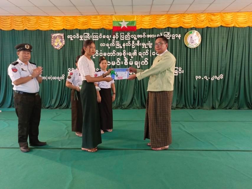 မကွေးတိုင်းဒေသကြီး၊ သရက်ခရိုင်၊ သရက်မြို့၊ အ.ထ.က(၁)အခြေခံပညာအထက်တန်းကျောင်း၌ ကျောင်းသား/ သူများအား နိုင်ငံတော်အစိုးရ၏ ရက်(၁၀၀) လမင်းစီမံချက်ဖြင့် နိုင်ငံသားစိစစ်ရေးကတ်နှင့် UID ကတ်ထုတ်ပေးခြင်းအခမ်းအနားသို့ တက်ရောက်