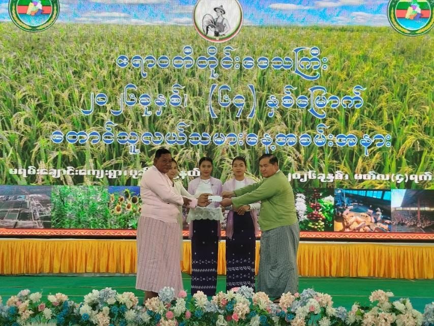 ဧရာဝတီတိုင်းဒေသကြီး၊ ပုသိမ်ခရိုင်၊ ပုသိမ်မြို့၊ မရမ်းချောင်းကျေးရွာတွင် ကျင်ပပြုလုပ်လျက်ရှိသည့် (၆၄)နှစ်မြောက်တောင်သူလယ်သမားနေ့ (စတုတ္ထနေ့)အခမ်းအနားသို့တက်ရောက်
