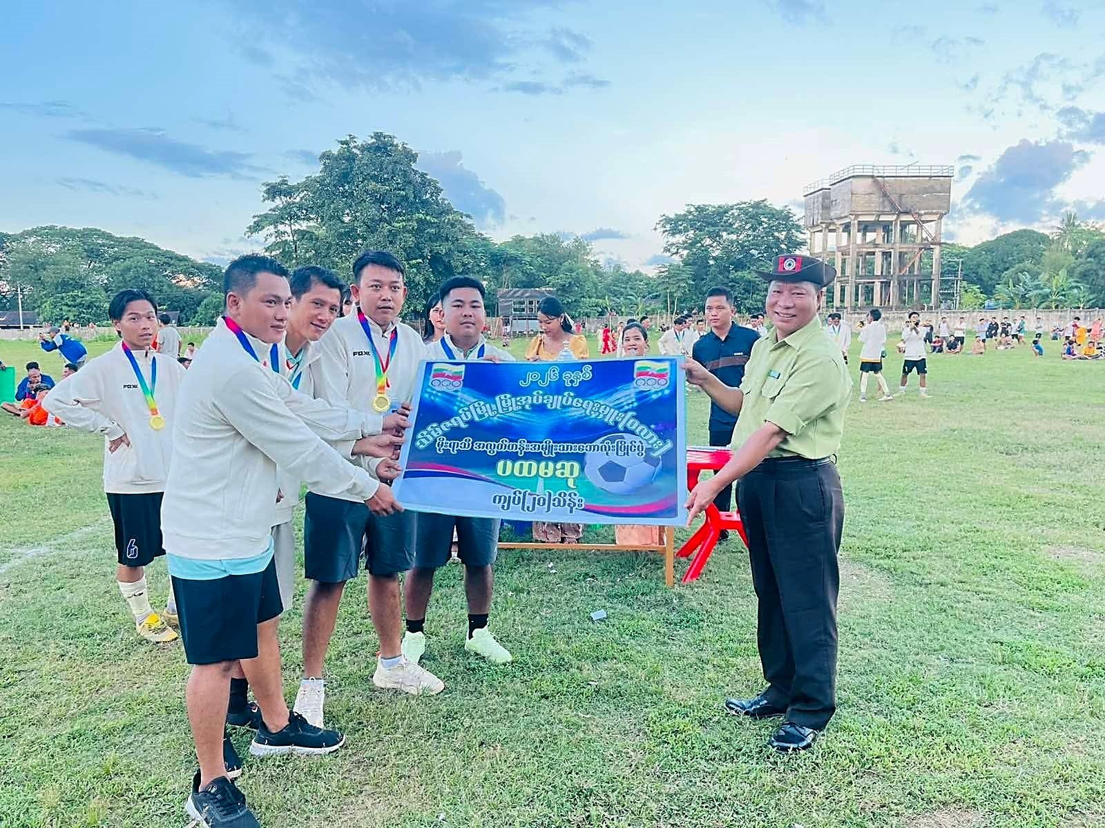 ကျိုက်ထိုမြို့နယ်၊ သိမ်ဇရပ်မြို့၊ နဝရတ်ဘောလုံးကွင်း၌ ကျင်းပ ပြုလုပ်သည့် သိမ်ဇရပ်မြို့အုပ်ချုပ်ရေးမှူးဖလား မိုးရာသီရပ်ကွက်ပေါင်းစုံဘောလုံးပြိုင်ပွဲ ပိတ်ပွဲနှင့် ဆုချီးမြှင့်ပွဲအခမ်းအနားသို့ တက်ရောက်