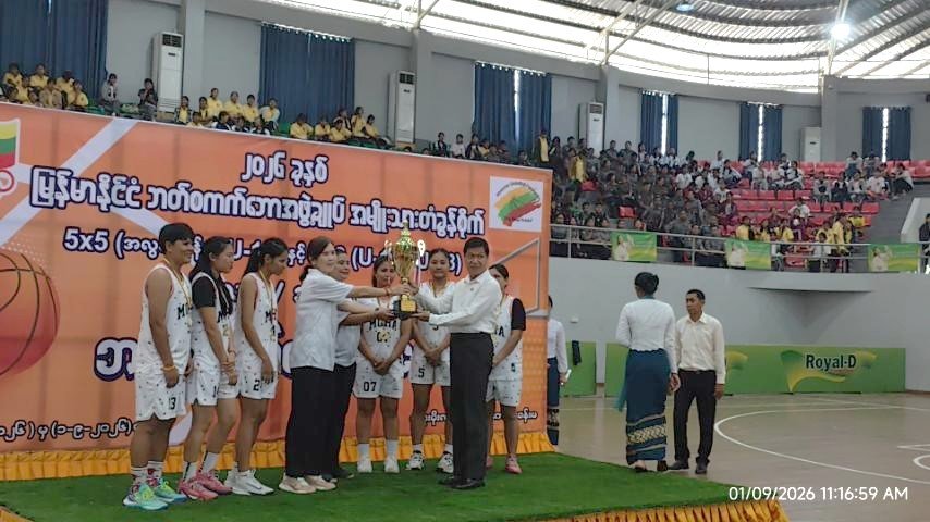 မန္တလေးတိုင်းဒေသကြီး၊ မဟာအောင်မြေခရိုင်၊ ချမ်းအေးသာစံမြို့နယ်၊ ဗထူးမိုးလုံလေလုံအားကစားခန်းမ၌ ကျင်းပပြုလုပ်သည့် အမျိုးသား၊ အမျိုးသမီး ဘတ်စကက်ဘောပြိုင်ပွဲဗိုလ်လုပွဲနှင့် ဆုချီးမြှင့်ပွဲအခမ်းနားသို့ တက်ရောက်