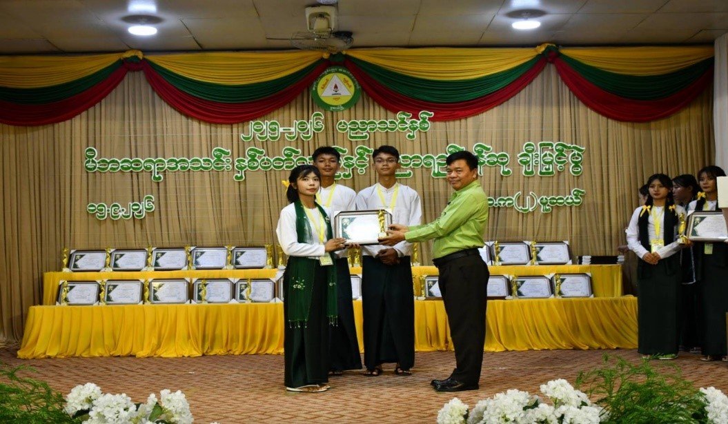 ရှမ်းပြည်နယ်၊ မူဆယ်ခရိုင်၊ မူဆယ်မြို့နယ်၊ မူဆယ်မြို့၊ ဟိုမွန်ရပ်ကွက်၊ အမှတ်(၂)အခြေခံပညာ အထက်တန်းကျောင်း၌ ကျင်းပပြုလုပ်သည့် ၂၀၂၅-၂၀၂၆ ပညာသင်နှစ်၊ မိဘဆရာအသင်း နှစ်ပတ်လည်နေ့နှင့် ပညာရည်ချွန်ဆုချီးမြှင့်ပွဲအခမ်းအနားသို့ တက်ရောက်