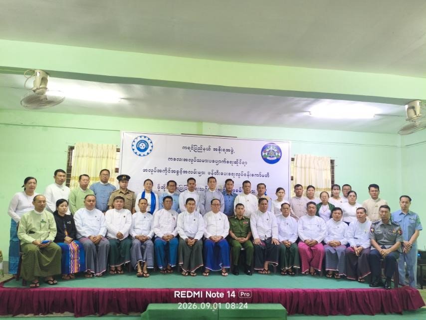 ကရင်ပြည်နယ်အလုပ်သမားညွှန်ကြားရေးဦးစီးဌာန၊ ကျွမ်းကျင်မှုလေ့ကျင့်ရေးသင်တန်းကျောင်း(လှာကမြင်)၌ ကျင်းပပြုလုပ်သည့် မိုဘိုင်းဖုန်းပြုပြင်နည်းသင်တန်းဆင်းပွဲအခမ်းအနားသို့ တက်ရောက်