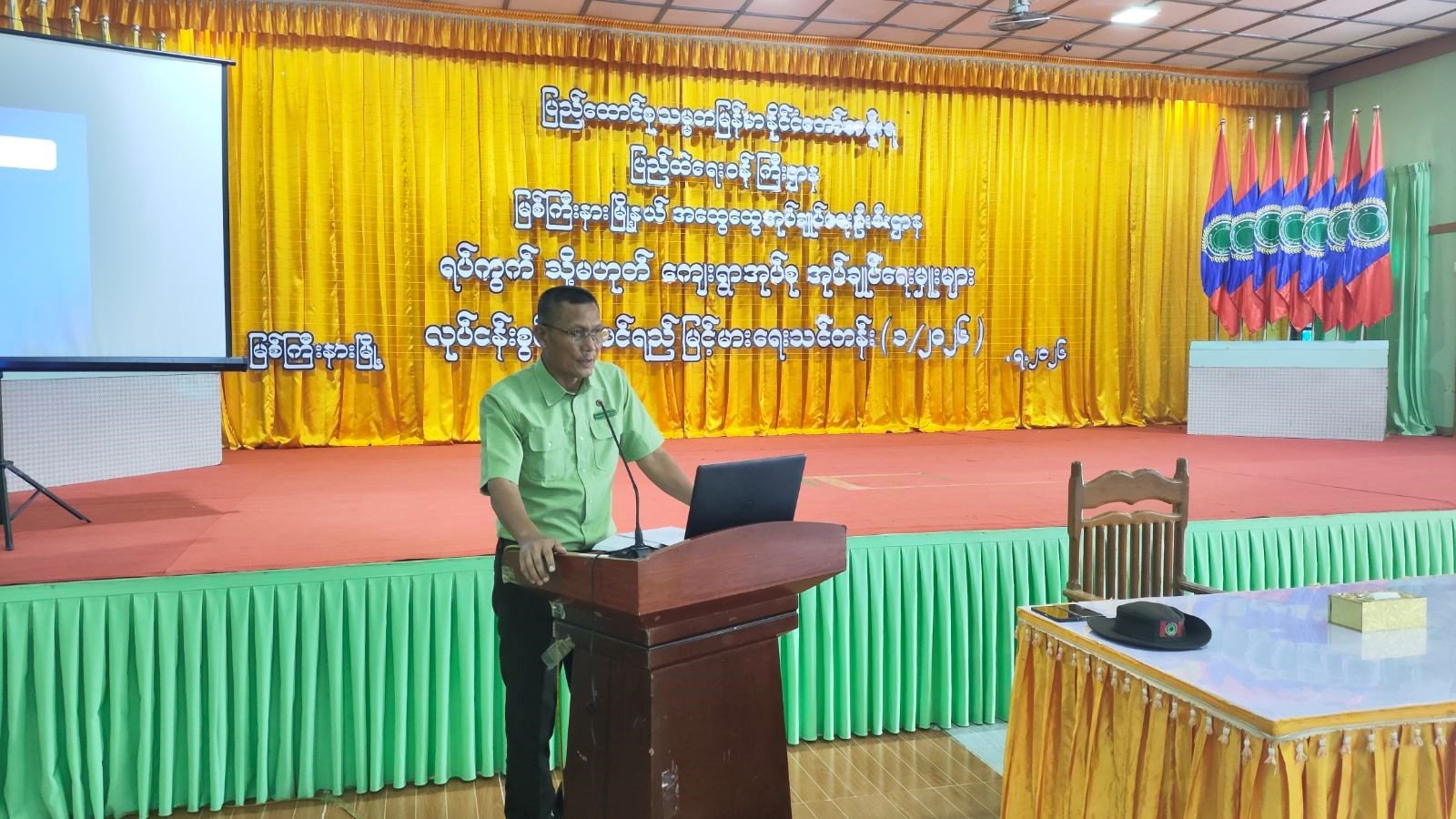 ကချင်ပြည်နယ်၊ မြစ်ကြီးနားခရိုင်၊ မြစ်ကြီးနားမြို့၊ မနောရွှေပြည်ခန်းမ၌ ရပ်ကွက်/ ကျေးရွာအုပ်စု အုပ်ချုပ်ရေးမှူးများလုပ်ငန်းစွမ်းဆောင်ရည်မြင့်မားရေးသင်တန်း(၁/၂၀၂၆)၌ သင်ခန်းစာဘာသာရပ်များအား ဆွေးနွေးပို့ချ