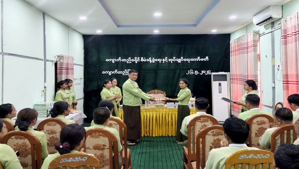 မန္တလေးတိုင်းဒေသကြီး၊ ကျောက်ဆည်ခရိုင်၊ ကျောက်ဆည်မြို့၊ ဆူးကုန်းရပ်ကွက်၊ ခရိုင်လမ်းဦးစီးရိပ်သာ အစည်းအဝေးခန်းမ၌ ကျင်းပပြုလုပ်သည့် ၂၀၂၆ - ၂၀၂၇ ပညာသင်နှစ်၊ ပညာသင်ထောက်ပံ့ကြေး ချီးမြှင့်ပေးအပ်ခြင်းအခမ်းအနားသို့ တက်ရောက်