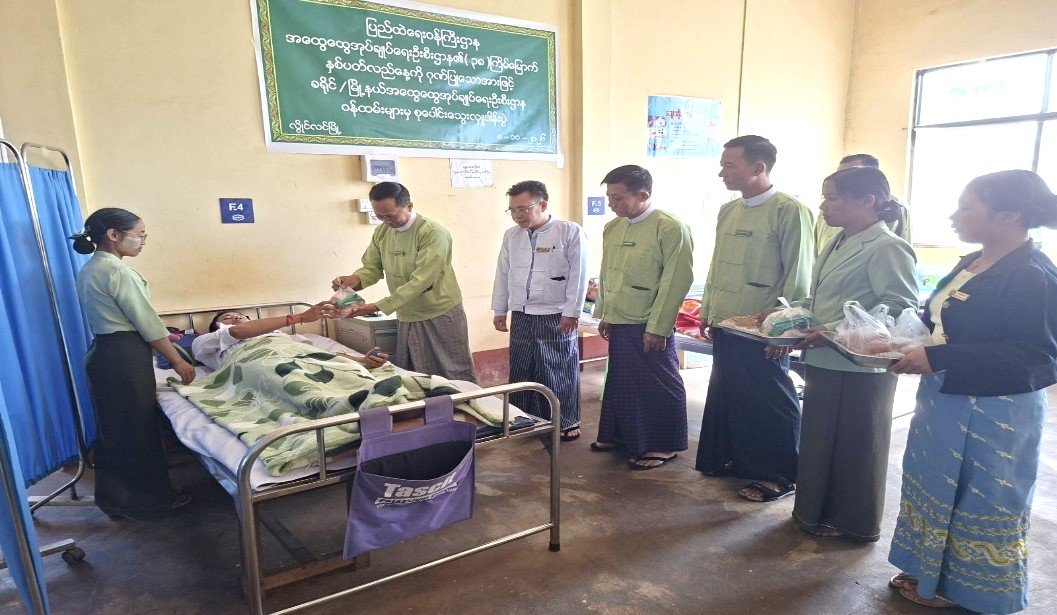 လွိုင်လင်မြို့၊ ကုတင်(၂၀၀)ဆံ့ဆေးရုံကြီး၌ ကျင်းပ ပြုလုပ်သည့်  ပြည်ထဲရေးဝန်ကြီးဌာန၊ အထွေထွေအုပ်ချုပ်ရေးဦးစီးဌာန၏ (၃၈)နှစ်မြောက် နှစ်ပတ်လည်နေ့ကို ဂုဏ်ပြုကြိုဆိုသောအားဖြင့် စုပေါင်းသွေးလှူဒါန်းပွဲ အခမ်းအနားသို့ တက်ရောက်