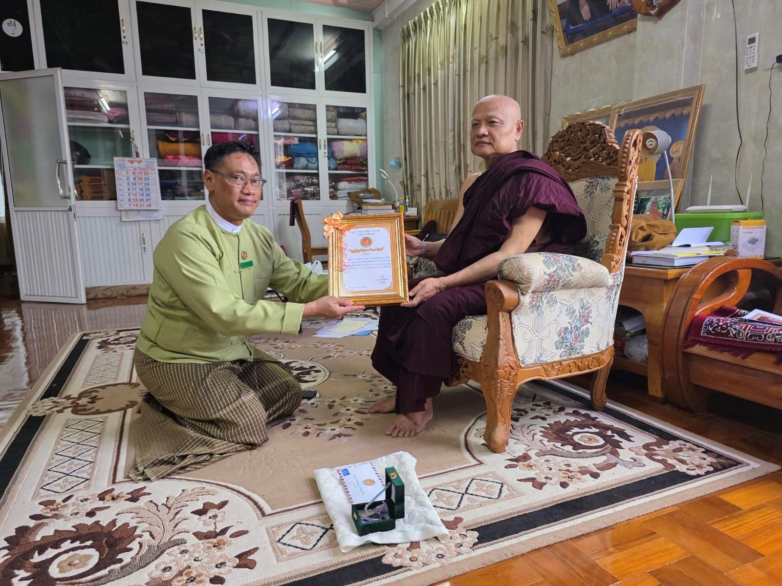 (၅၂)နှစ်မြောက်၊ မွန်ပြည်နယ်နေ့အထိမ်းအမှတ်အဖြစ် ဘာသာ သာသနာထူးချွန်မှုဂုဏ်ထူးဆောင်ဆုရရှိသောဆရာတော်များအား ဂုဏ်ထူးဆောင်လက်မှတ်နှင့် ဆုတံဆိပ်များ ဆက်ကပ်ပူဇော်