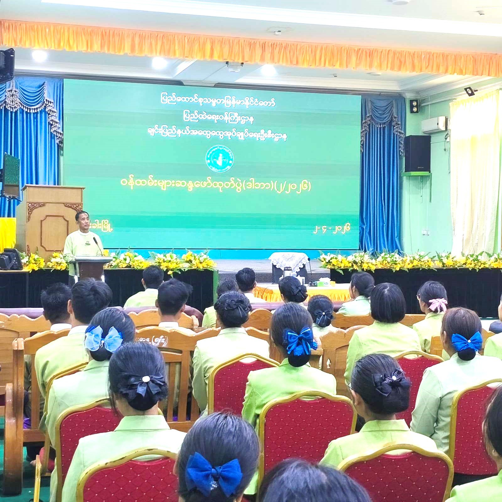 ချင်းပြည်နယ်၊ ဟားခါးခရိုင်၊ ဟားခါးမြို့နယ်၊ ပြည်နယ်အထွေထွေအုပ်ချုပ်ရေးဦးစီးဌာနရုံး အစည်းအဝေး ခန်းမ၌ကျင်းပပြုလုပ်သည့် ပြည်နယ်အထွေထွေအုပ်ချုပ်ရေးဦးစီးဌာနဝန်ထမ်းများ ဆန္ဒဖော်ထုတ်ပွဲ အခမ်းအနားသို့ တက်ရောက်