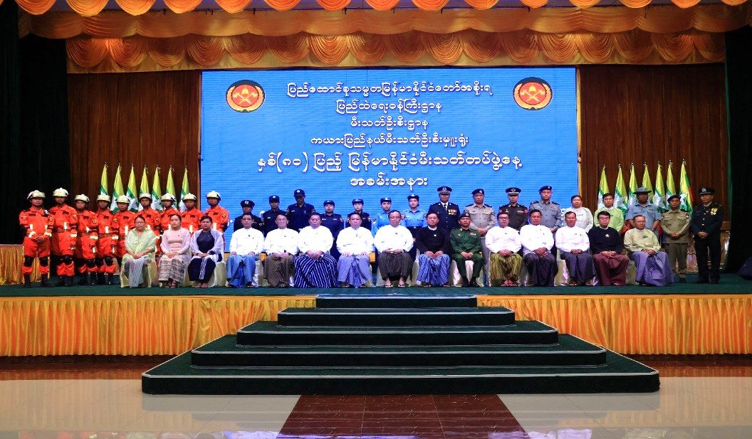 ကယားပြည်နယ်၊ လွိုင်ကော်ခရိုင်၊ လွိုင်ကော်မြို့၊ ပြည်နယ်ခန်းမ၌ ကျင်းပပြုလုပ်သည့် နှစ်(၈၀)ပြည့် မြန်မာနိုင်ငံမီးသတ်တပ်ဖွဲ့နေ့အခမ်းအနားသို့ တက်ရောက်