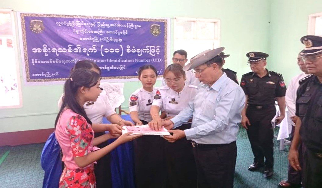 ပဲခူးတိုင်းဒေသကြီး၊ တောင်ငူခရိုင်၊ တောင်ငူမြို့နယ်၊ အင်ဒိုင်းကျေးရွာအုပ်စု၊ နတ်စင်ကုန်းကျေးရွာ၊ အထက(နတ်စင်ကုန်း)၌ အစိုးရရက်(၁၀၀)စီမံချက်ဖြင့် နိုင်ငံသားစိစစ်ရေးကတ်ပြားပြုလုပ်ပေးခြင်းနှင့် UID ဆောင်ရွက်ပေးနေမှုအခြေအနေများအား ကြည့်ရှုစစ်ဆေး