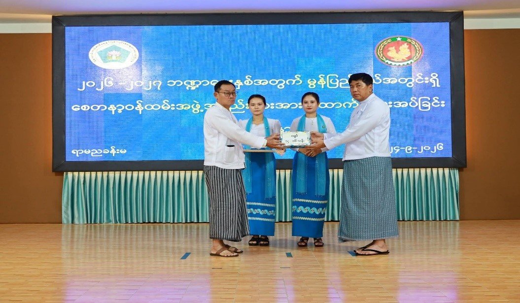 မွန်ပြည်နယ်အစိုးရအဖွဲ့ရုံး၊ ရာမညခန်းမ၌ ကျင်းပပြုလုပ်သည့် ၂၀၂၆ - ၂၀၂၇ ဘဏ္ဍာရေးနှစ်အတွက် ပြည်နယ်အတွင်းရှိ စေတနာ့ဝန်ထမ်းအဖွဲ့အစည်းများအား ထောက်ပံ့ပေးအပ်ခြင်းအခမ်းအနားသို့ တက်ရောက်