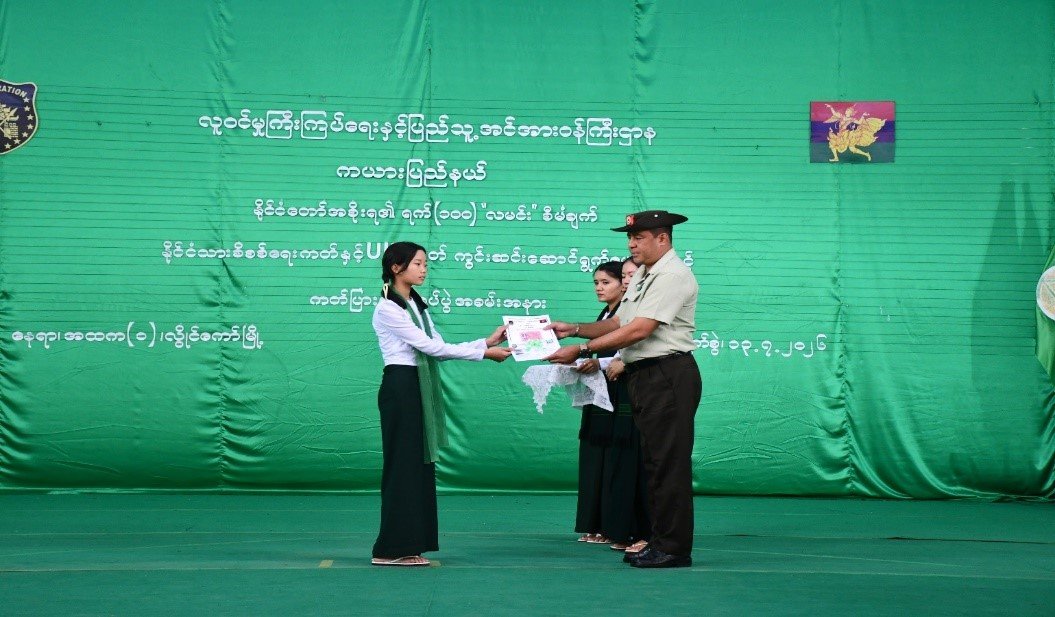 News Photo