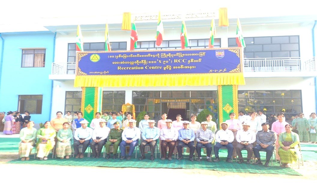 ကရင်ပြည်နယ်၊ ဘားအံခရိုင်၊ ဘားအံမြို့၊ အမှတ်(၉)ရပ်ကွက်ရှိ ဘားအံတက္ကသိုလ်(ငုရွှေဝါနယ်မြေ)၌ ကျင်းပပြုလုပ်သော (၈၁)နှစ်မြောက် တပ်မတော်နေ့ကို ကြိုဆိုဂုဏ်ပြုသောအားဖြင့် RCC နှစ်ထပ် Recreation Center ဖွင့်ပွဲအခမ်းအနားသို့ တက်ရောက်